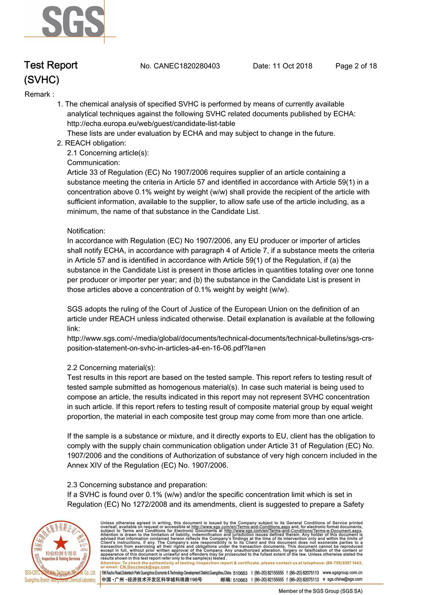 導(dǎo)熱硅膠片環(huán)保檢測2