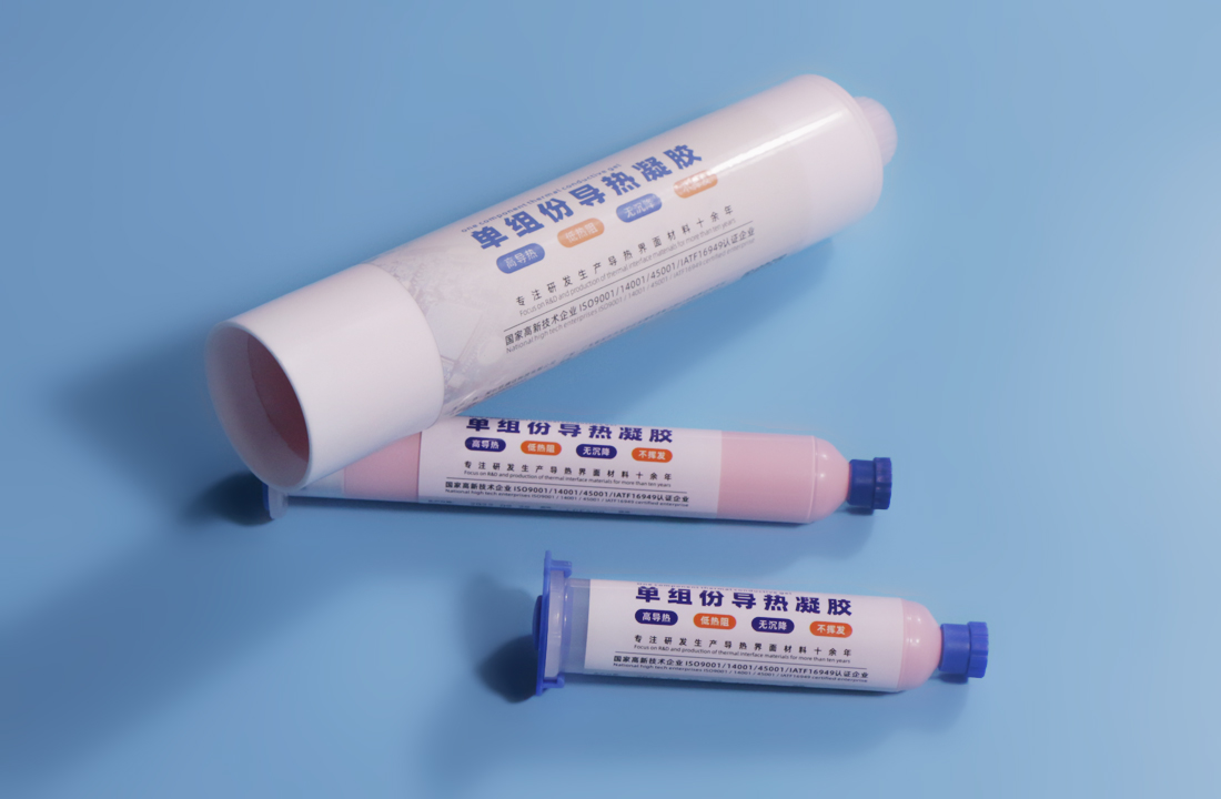 導(dǎo)熱填縫劑實拍