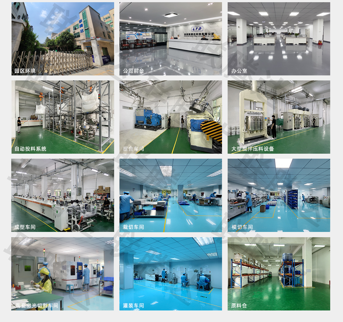 LCP導(dǎo)熱材料應(yīng)用范圍